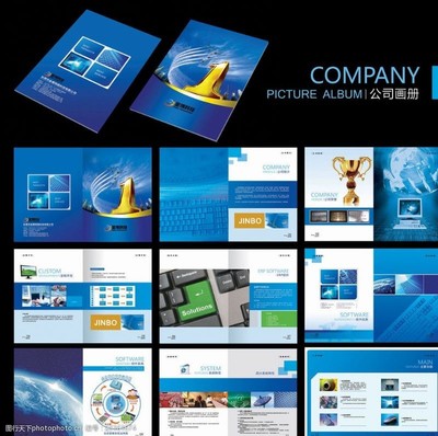 软件科技公司图片素材